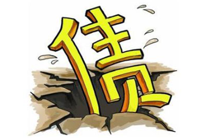借贷款应用催收合规性探讨
