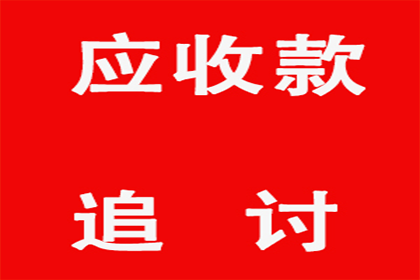 信用卡逾期分期还款操作指南